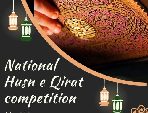 Atfal Ul Ahmadiyya Belgium Husn e Qirat competition.